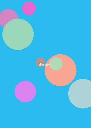 hsextv - 进击的巨人海报